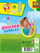 Set flluskash me sapun SES Creative 02278 Unicorn Bubbles, për kalamaj, shumëngjyrësh