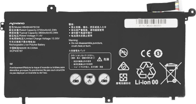 Bateri laptopi Movano HB46K497ECW, 3700mAh, 11.4V, e zezë