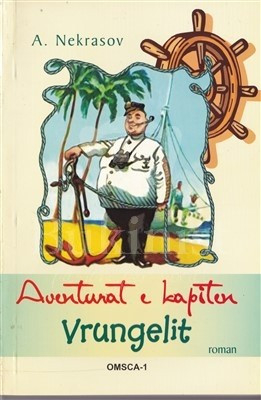 Aventurat E Kapiten Vrungel - A. Nekrasov