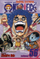 One Piece 56 - Eiichiro Oda