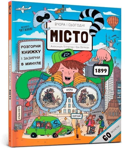 Product Picture