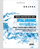 Маска за лице Orjena Sheet Mask со хијалуронска киселина, хидратантен ефект, 23 ml