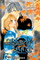 Black Bird Vol 17 - Kanoko Sakurakouji