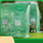 Serë tunele Lean Premium 21378, 4.5x2x2 m, folje PE UV4, jeshile
