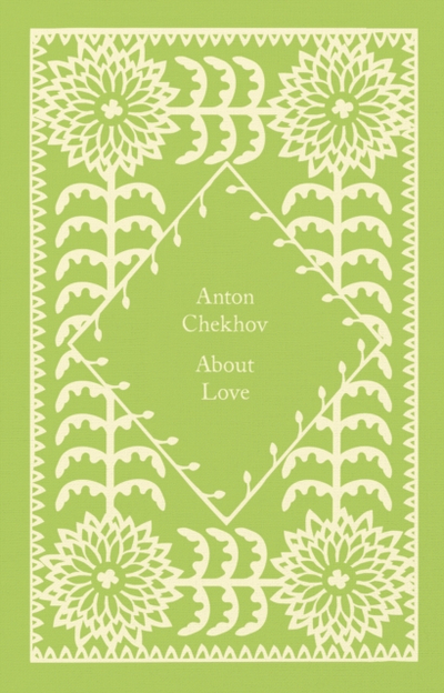About Love - Anton Chekhov