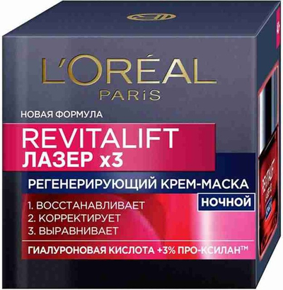 Krem me laser Loreal Paris Revitalift, 50 ml