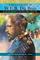Sociology of W.e.b. Du Bois - Jose Itzigsohn