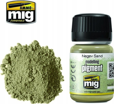 Пигмент за моделирање Ammo by Mig Pigments Negev Sand, 35ml, боја на песок