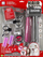 Set lodër parukerie MEGA CREATIVE 532535, me aksesore, me shumë ngjyra