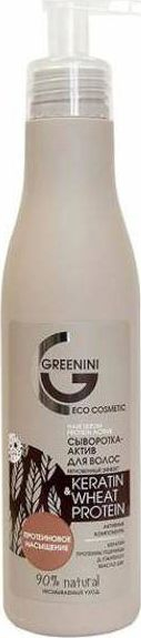Serum për flokë Greenini Protein Active Keratin Wheat Protein, 100 ml