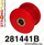 Bushing krah i poshtëm Strongflex 281441B, poliuretan, Nissan Patrol Y60 87-97, i kuq