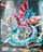 Album për letra Pokémon Ultra Pro Scarlet Violet Twilight Masquerade, 9 xhepa, mban 252 letra, shumëngjyrësh