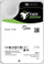 Disk i fortë Seagate Exos X18 ST16000NM005J, 16TB, SAS 12Gbps, 3.5", i zi
