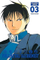Fullmetal Alchemist Fullmetal Edition Vol 3 - Hiromu Arakawa