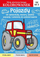 Libër ngjyrosës për fëmijë Vehicles My First Coloring Book