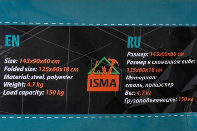 Karrige sheshlonge palosëse ISMA King Tul, 143x90x60 cm, kapacitet 150 kg, jeshile