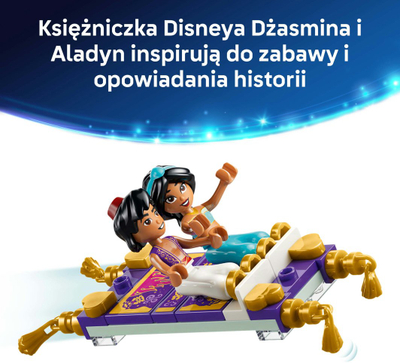 LEGO Disney Kutia e Bizhuterive e Jasminës 43295, 458 pjesë
