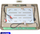 Monitor tavani për makinë NVOX RF2289U BE, 22", USB SD FM IR, bezhë