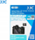 Mbrojtës ekrani JJC për Panasonic Lumix DC-S1H, xham i temperum, LCD, transparent