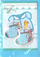 Kartolinë Avanti Children's Mini 3D, 11 x 7.6 cm, për kalamaj, blu