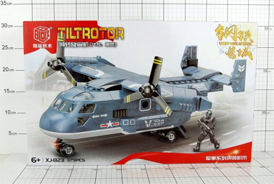 Set ndërtimi Dromader XJ-823 Tiltrotor, 379 copa, 23 cm, blu