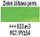 Ngjyrë vaji Rembrandt Artists Oil Color, 40ml, Permanent Yellowish Green
