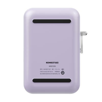 Printer etiketash portativ Niimbot B21 Pro (purpurt)
