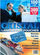 Fleta laminimi Cristal A4, 150 mikron, antistatike, 100 copë