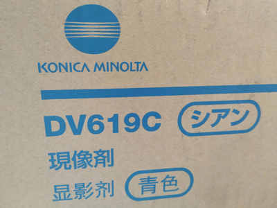 Developer printeri Konica Minolta A9C80KD DV-619C, Cyan, 600 mijë faqe