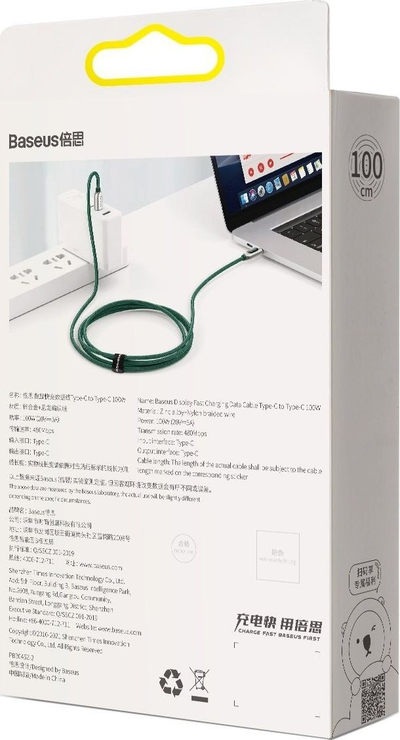 Kabllo Baseus USB-C në USB-C, 2m, 100W 5A, jeshile e errët