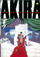 Akira Vol 4 - Katsuhiro Otomo