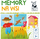 Edgard Kapitan Nauka. Memory. Na wsi 3+