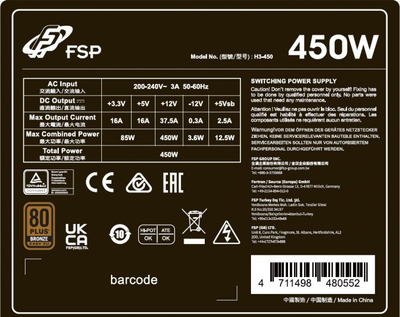Furnizues energjie FSP HYPER PRO 450 BKB, 450W, 80 Plus, ATX