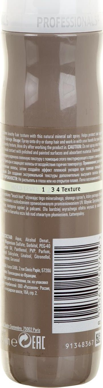 Spray flokësh Wella Eimi Ocean Spritz, 150 ml, efekt si flokët në det