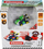 Makina me telekomandë Carrera Mario Kart Mini Racer Yoshi, 2.4 GHz, shkallë 1:50, jeshile