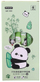 Set stilolapsa xheli Panda Bamboo, 0.5mm, bojë e zezë, 6 copë