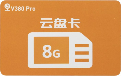 Kartë cloud Blow V380 Pro, 8GB, për kamera IP, portokall