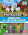 Книга Minecraft Beginners Handbook, водич за почетници, издание 2024