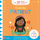 I Can Be Patient - Campbell Books