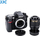 Kapuç JJC për trup dhe objektiv, për Nikon