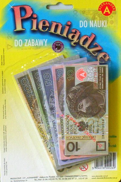 Kartmonedha kopje për fëmijë Alexander