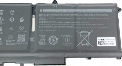 Bateri laptopi Dell Latitude 5430, 4 cell, 58Wh, e zezë