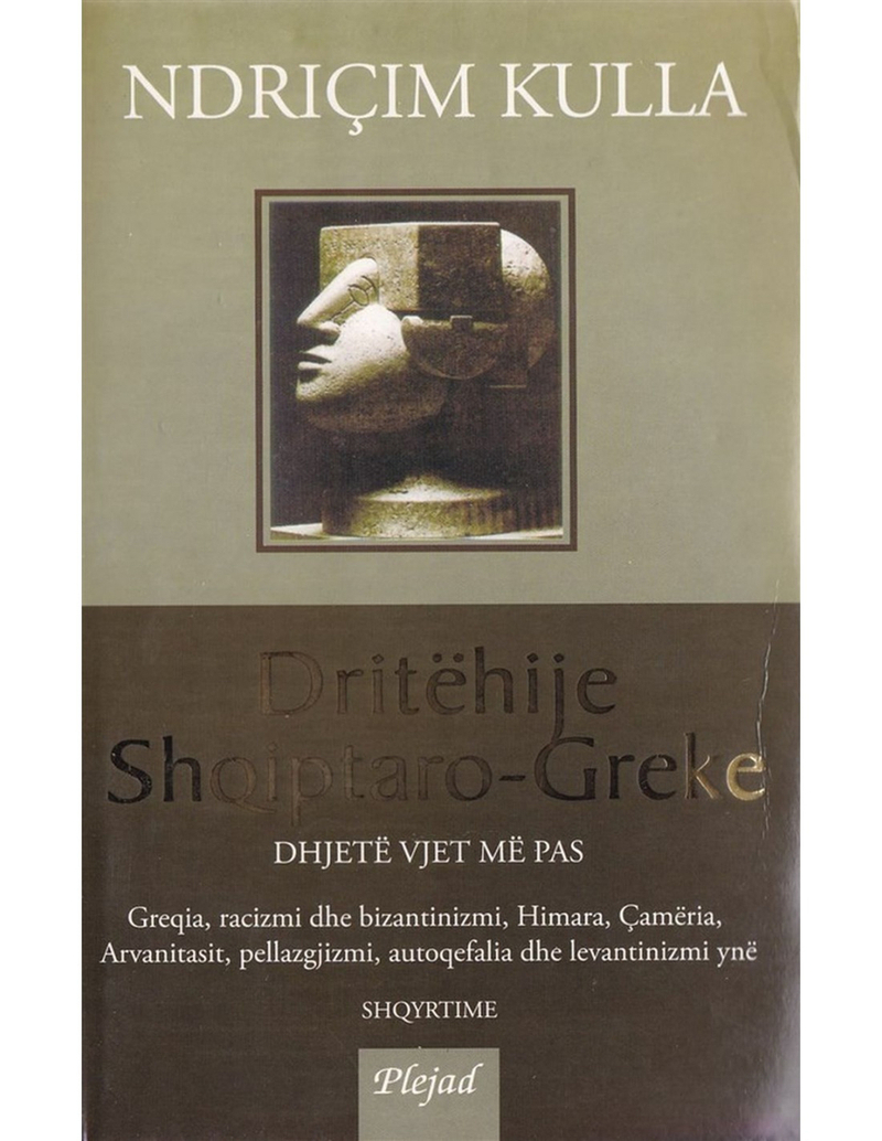 Drite Hije Shqiptaro Greke - Ndricim Kulla