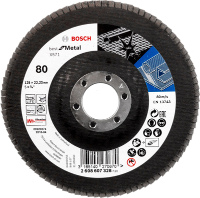 Disk gërryes për metale Bosch, 125mm