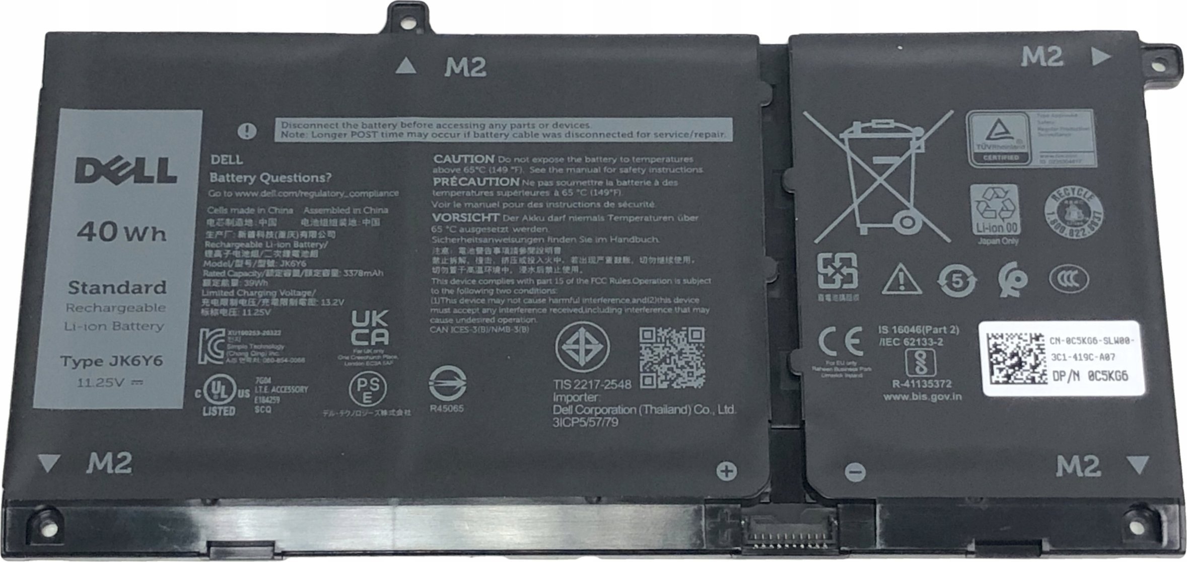 Bateri për laptop Dell, 40Wh, 3 qeliza, e zezë