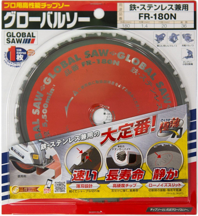 Teh rrethor GLOBAL SAW CERMET 180mm, 36 dhëmbë, për çelik