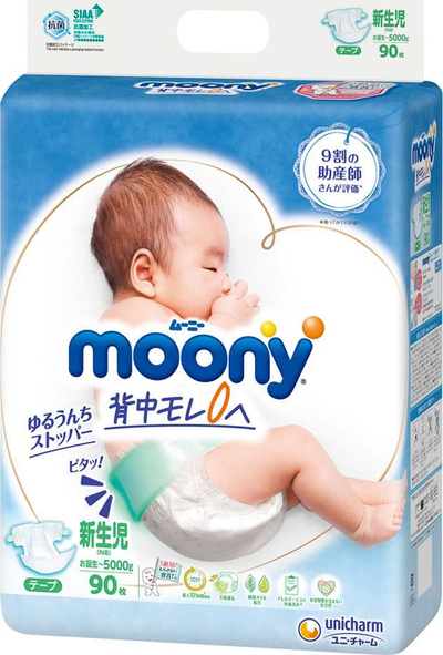 Pampersa Moony, 0-5 kg, 90 copë, të bardha