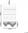 Dekor muri me tekstil Beliani BAZDAN, pambuk 107 cm, bezhë krem