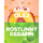 Krem për flokë Garnier SOS Repair, 400 ml