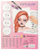 Libër ngjyrosjeje Depesche TOPModel Make up, 20 faqe, me ngjitësa, shumëngjyrësh